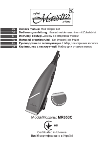 Руководство Maestro MR653C Машинка для стрижки волос