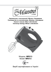 Руководство Maestro MR513 Ручной миксер