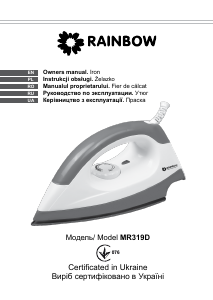 Руководство Rainbow MR319D Утюг