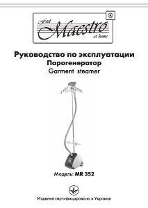 Manual Maestro MR352 Garment Steamer