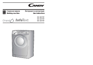 Manual Candy GO 128TXT-07S Washing Machine