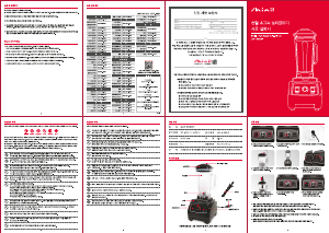 사용 설명서 신일 SMX-PV600KP 블렌더