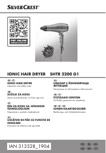 Εγχειρίδιο SilverCrest SHTR 2200 G1 Πιστολάκι μαλλιών