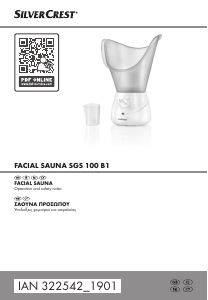 Manual SilverCrest IAN 322542 Facial Sauna