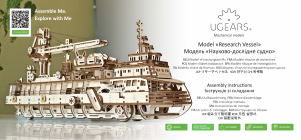 Manual Ugears set 031 Mechanical Models Research vessel
