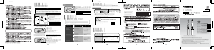 説明書 パナソニック EW-DS12-PKD 電動歯ブラシ