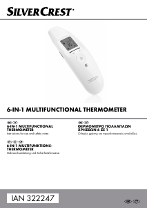 Bedienungsanleitung SilverCrest IAN 322247 Thermometer