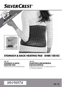 Manual SilverCrest IAN 96974 Heating Pad