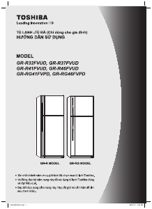 Hướng dẫn sử dụng Toshiba GR-R41FVPD Tủ đông lạnh