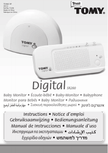 كتيب جهاز مراقبة الأطفال SR200 Digital TOMY