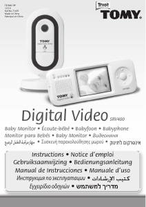 Εγχειρίδιο TOMY SRV400 Digital Video Ενδοεπικοινωνία μωρού