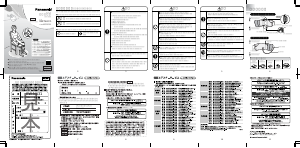 説明書 パナソニック EW-NA31 マッサージ機