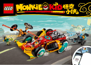 Manuál Lego set 80015 Monkie Kid Oblačný sporťák Monkie Kida