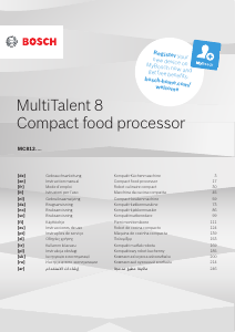 كتيب بوش MC812B816 MultiTalent 8 مصنع طعام