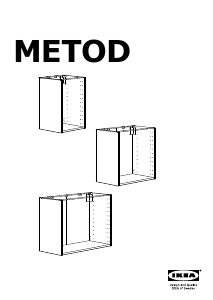 Εγχειρίδιο IKEA METOD Ντουλάπι βάσης