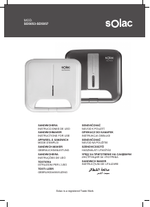 كتيب Solac SD5053 جهاز شواء