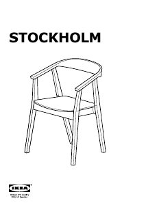 説明書 イケア STOCKHOLM 椅子