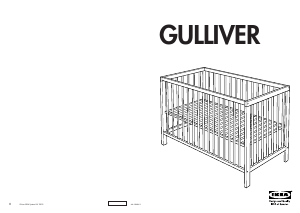 사용 설명서 이케아 GULLIVER 아기 침대