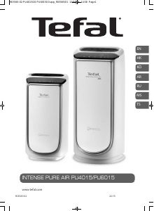 كتيب Tefal PU4015F0 Intense Pure Air جهاز تنقية الهواء