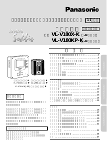 説明書 パナソニック VL-V180KP-K インターコムシステム