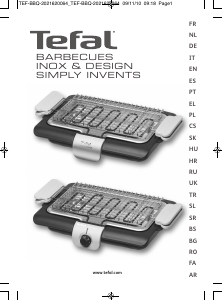 كتيب Tefal BG214012 Simply Invents شواية لحوم