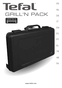 كتيب Tefal BG703812 Grilln Pack شواية لحوم