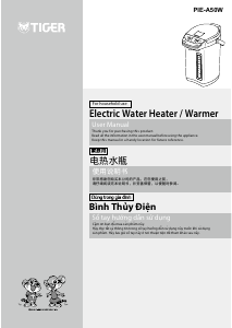Manual Tiger PIE-A50W Water Dispenser