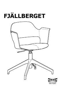 كتيب كرسي مكتب FJALLBERGET إيكيا