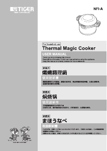 Manual Tiger NFI-A800 Pressure Cooker