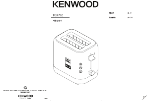 Manual Kenwood TCX752WH Toaster