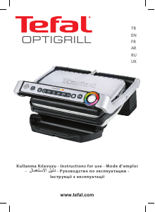 كتيب Tefal GC702D25 OptiGrill جهاز شواء