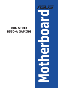 説明書 エイスース ROG STRIX B550-A GAMING マザーボード