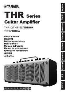 Manual Yamaha THR10X Guitar Amplifier