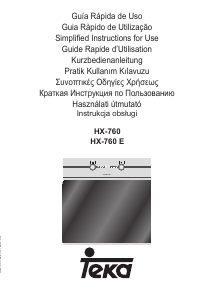 Руководство Teka HX 760 духовой шкаф