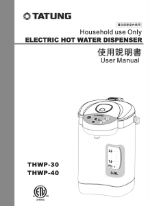 说明书 大同 THWP-30 饮水机