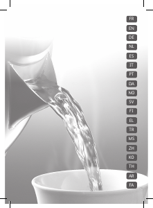كتيب Tefal KI201040 غلاية مياه كهربائية