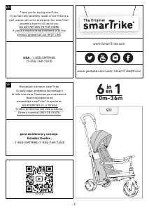 説明書 SmarTrike STR3 三輪車