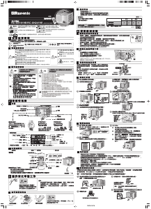 Handleiding Rasonic RC-XN1819E Airconditioner