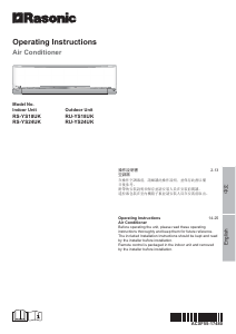 Handleiding Rasonic RU-YS18UK Airconditioner