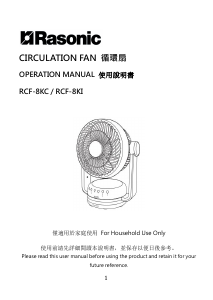 Manual Rasonic RCF-8KC Fan