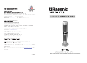 Handleiding Rasonic RTF-38L Ventilator