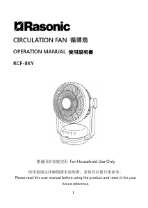Manual Rasonic RCF-8KY Fan