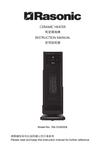 Manual Rasonic RA-CH2000L Heater