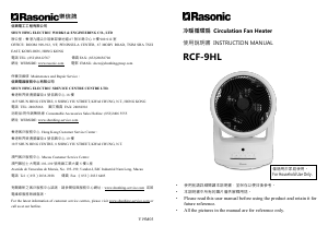 Manual Rasonic RCF-9HL Heater