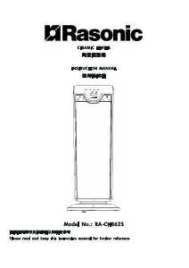 Manual Rasonic RA-CH862S Heater