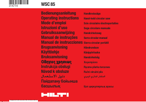 Руководство Hilti WSC 85 Циркулярная пила