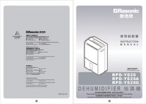 Manual Rasonic RPD-YS28 Dehumidifier