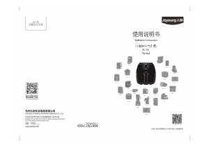 说明书 九阳 KL-J3 油炸锅