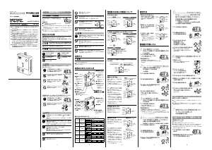 説明書 大阪ガス 101-0601 一酸化炭素 警報器