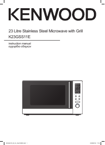 Manual Kenwood K23GSS11E Microwave